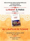 La Tunisie à l'honneur ! - Le Comptoir de Tunisie