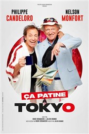 Ça patine à Tokyo | avec Philippe Candeloro et Nelson Montfort Thtre Fmina Affiche