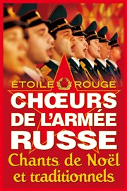 Les Choeurs de l'armée russe Cathdrale Saint-Cyr et Sainte-Julitte de Nevers Affiche