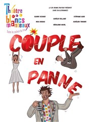 Couple en panne Thtre Les Blancs Manteaux Affiche