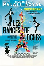 Les fiancés de Loches Thtre Armande Bjart Affiche