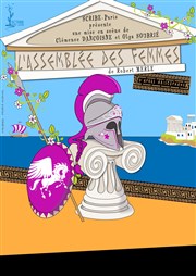 L'Assemblée des Femmes | de Robert Merle Halle des Epinettes Affiche