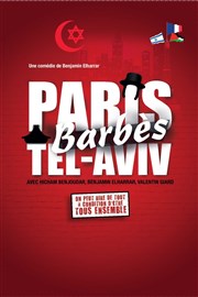 Paris Barbès Tel Aviv Centre socioculturel - Salle Messidor Affiche