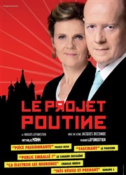 Le Projet Poutine Espace Roseau Teinturiers Affiche