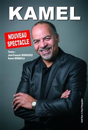 Kamel dans Nouveau spectacle | Dîner-spectacle Caf Thtre du Ttard Affiche