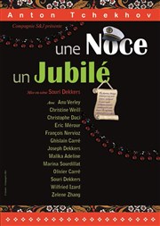 Une noce, un jubilé Thtre du Gouvernail Affiche