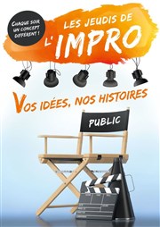 Les jeudis de l'impro Le Repaire de la Comdie Affiche