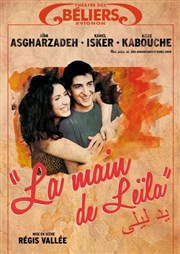 La main de Leïla Le Thtre des Bliers Affiche