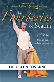 Les fourberies de Scapin Thtre Fontaine Affiche