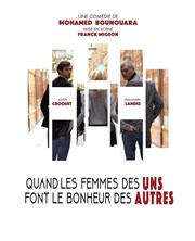 Quand les femmes des uns font le bonheur des autres | Festival le hang'arts en délire Hang'arts Affiche