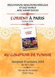 La Tunisie à l'honneur ! Le Comptoir de Tunisie Affiche