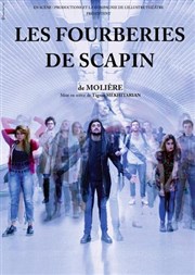 Les fourberies de Scapin Thtre de l'Epee De Bois - La Cartoucherie Affiche