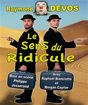 Le sens du ridicule Paradise Rpublique Affiche