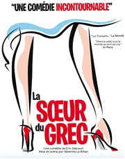 La soeur du grec Maison pour tous de Penhars Affiche