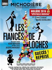 Les fiancés de Loches Thtre de La Michodire Affiche