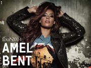 Amel Bent CEC - Thtre de Yerres Affiche