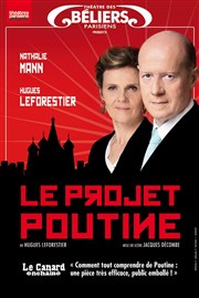 Le projet Poutine Thtre des Bliers Parisiens Affiche