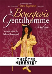 Le Bourgeois Gentilhomme Thtre Hbertot Affiche