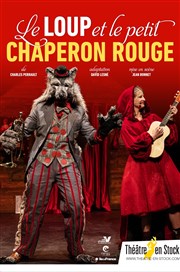 Le loup et le petit chaperon rouge Maison de la Challe Affiche