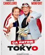 a patine  Tokyo - avec Philippe Candeloro et Nelson Montfort